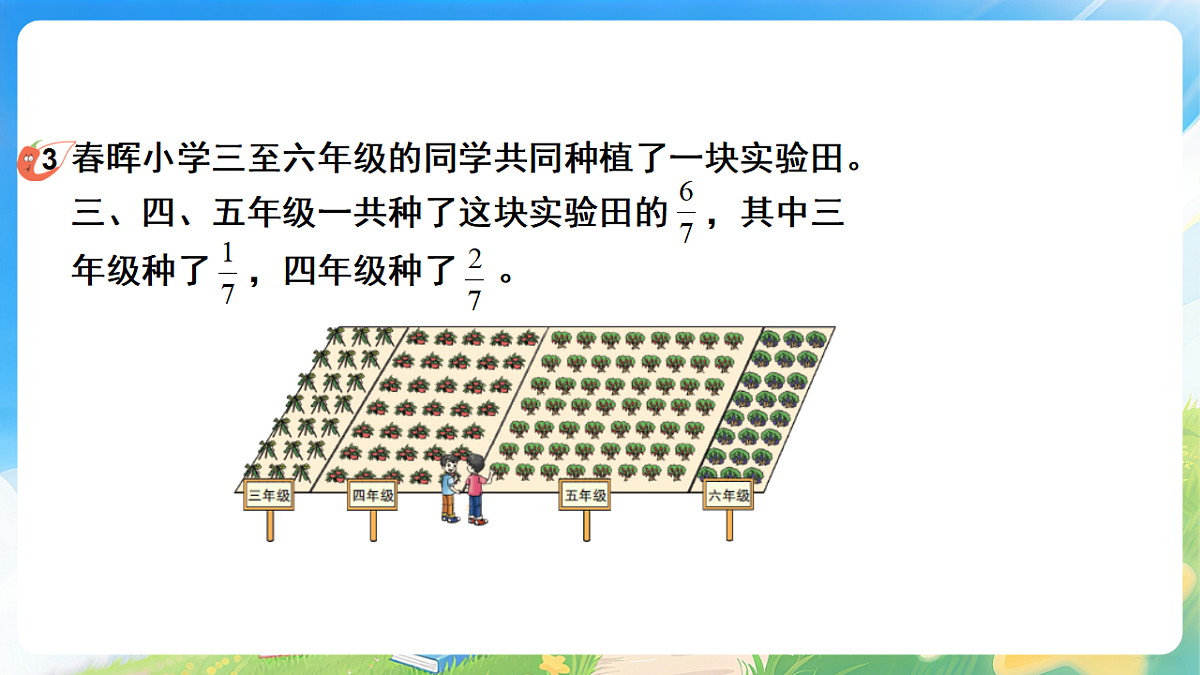 18190806第5页