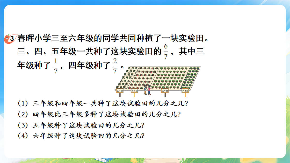 18190806第6页