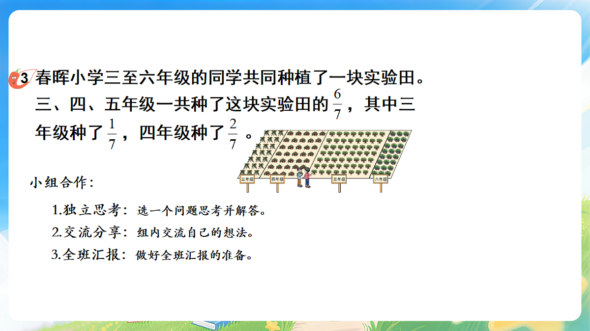 18190806第7页