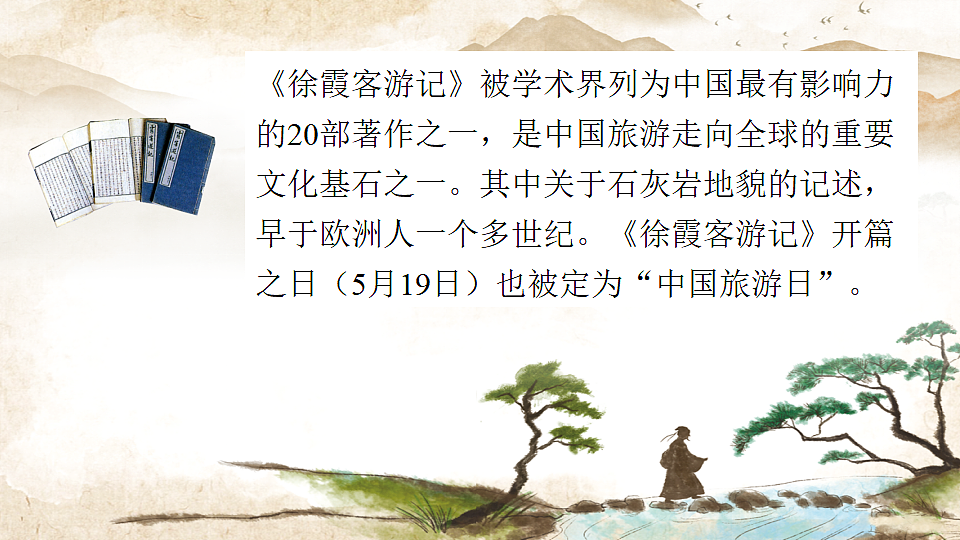 18190819第7页