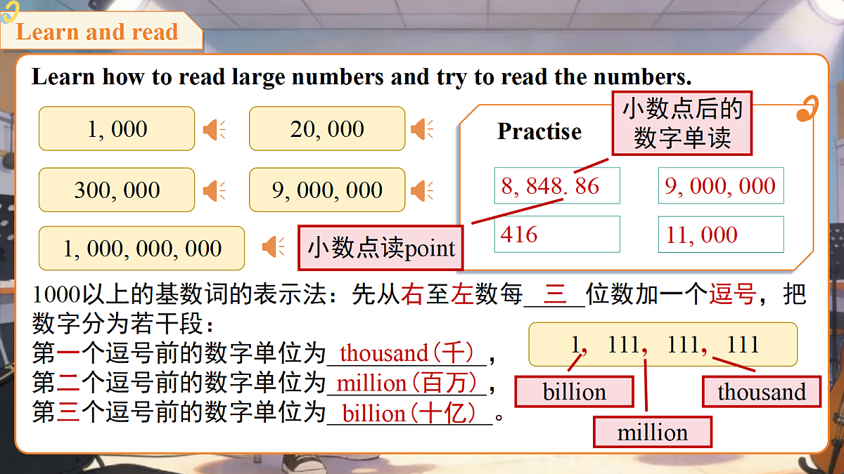 18190825第7页