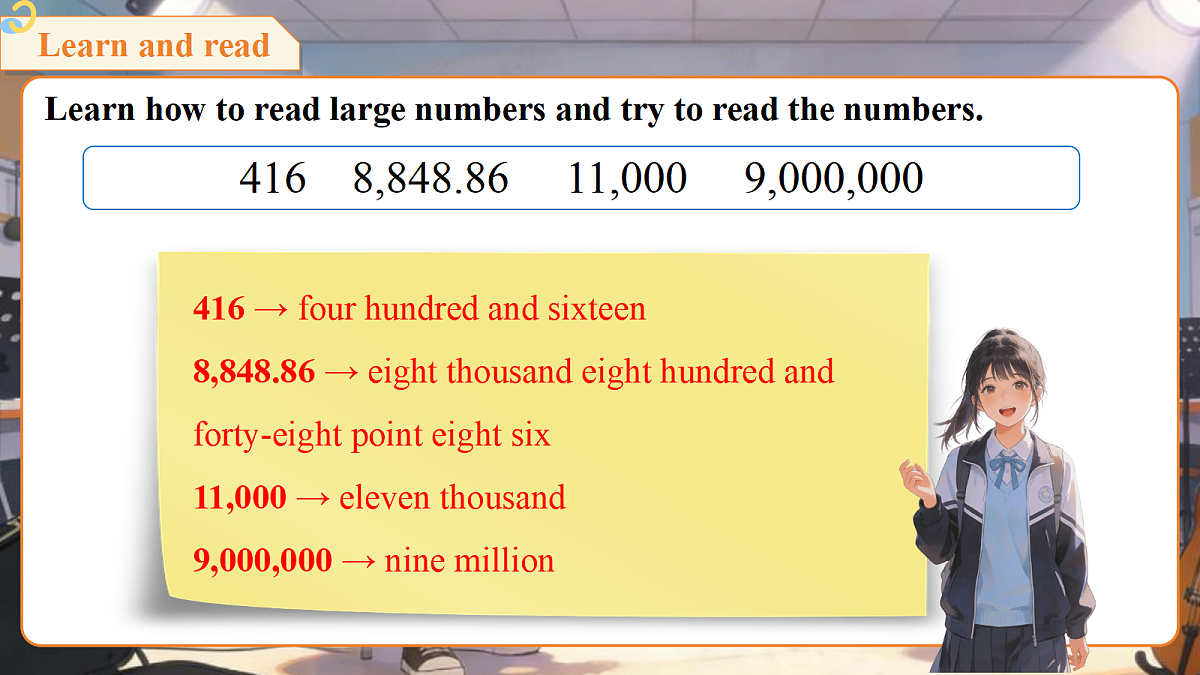 18190825第8页