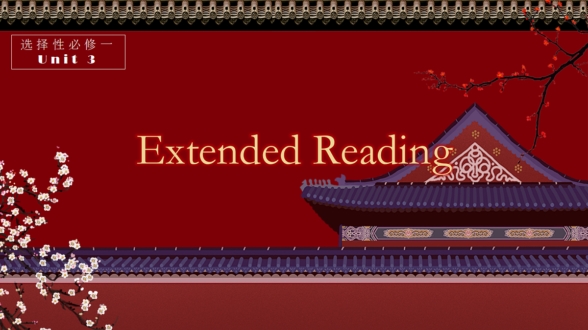 译林英语高一选择性必修一Unit 3 The Art of Painting Extended reading 课件第1页