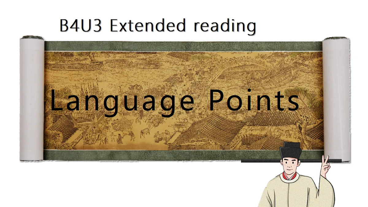 译林英语高一选择性必修一Unit 3 The art of painting Extended reading 知识点 课件第1页
