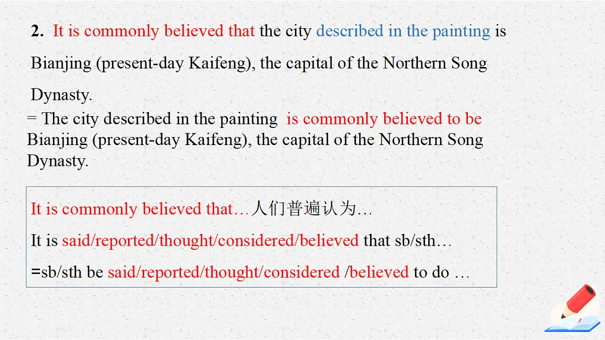 译林英语高一选择性必修一Unit 3 The art of painting Extended reading 知识点 课件第7页