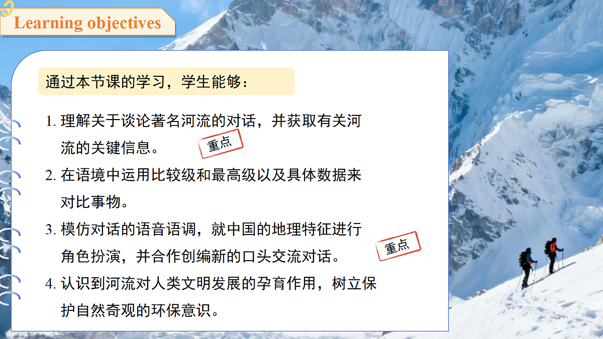 18190830第2页