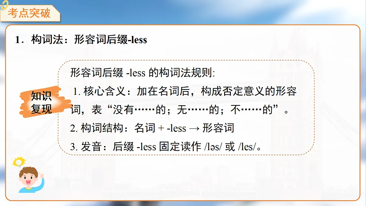 18190834第6页