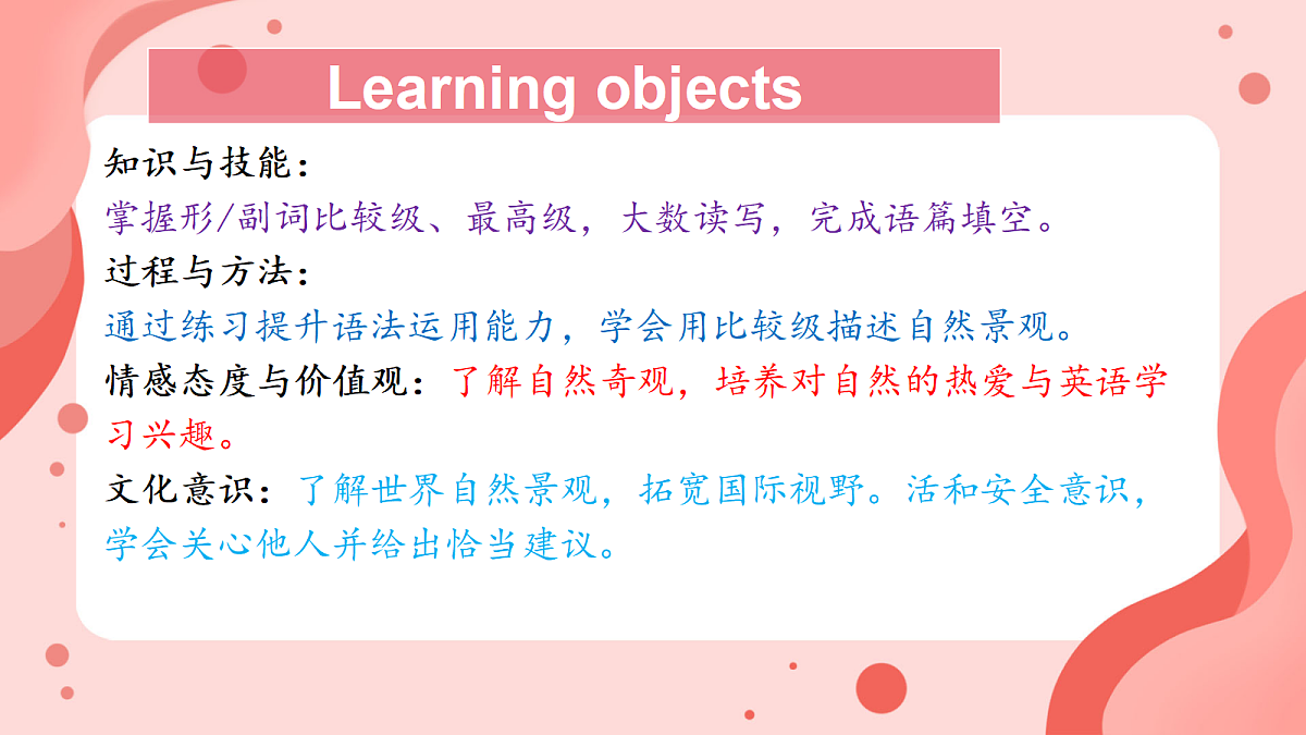 18190838第2页