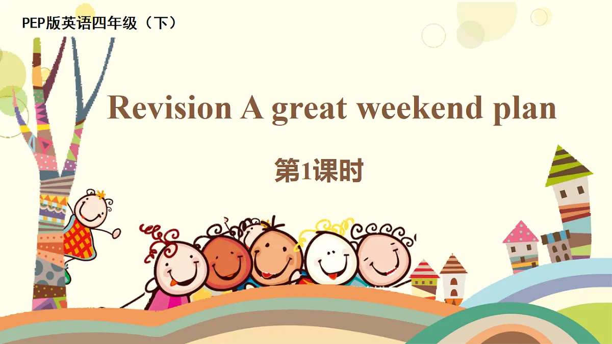 18190859第1页