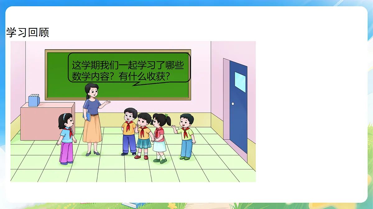 18190871第2页