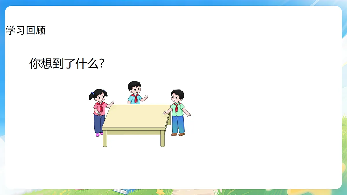 18190871第3页
