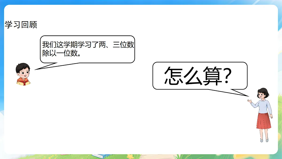 18190871第4页