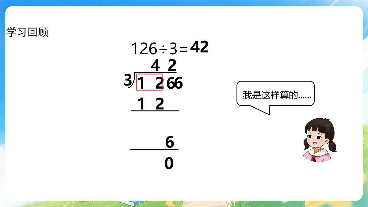 18190871第5页