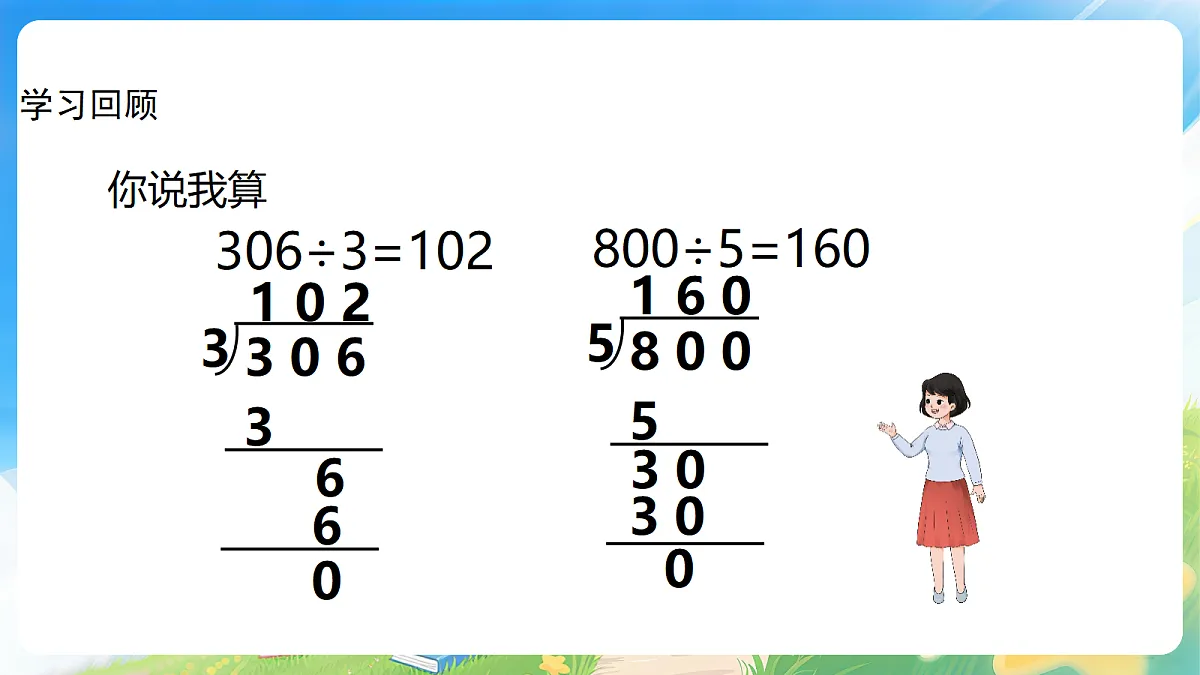 18190871第7页