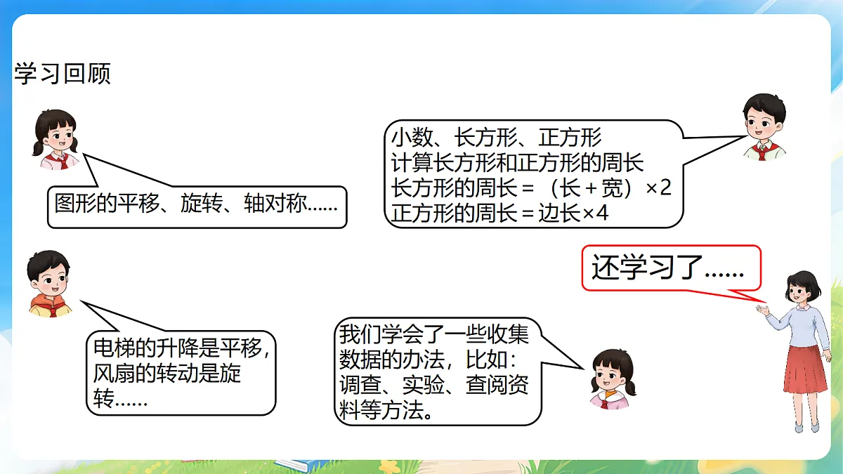 18190871第8页