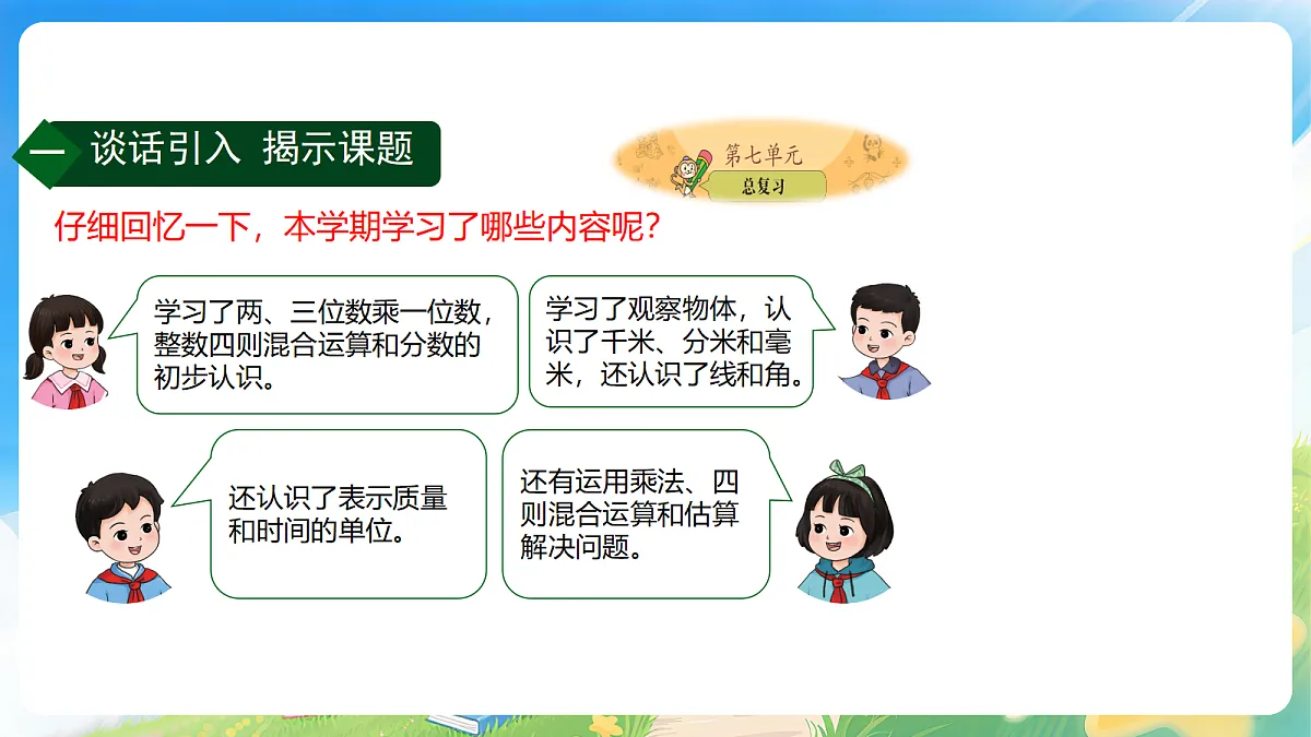 18190872第2页