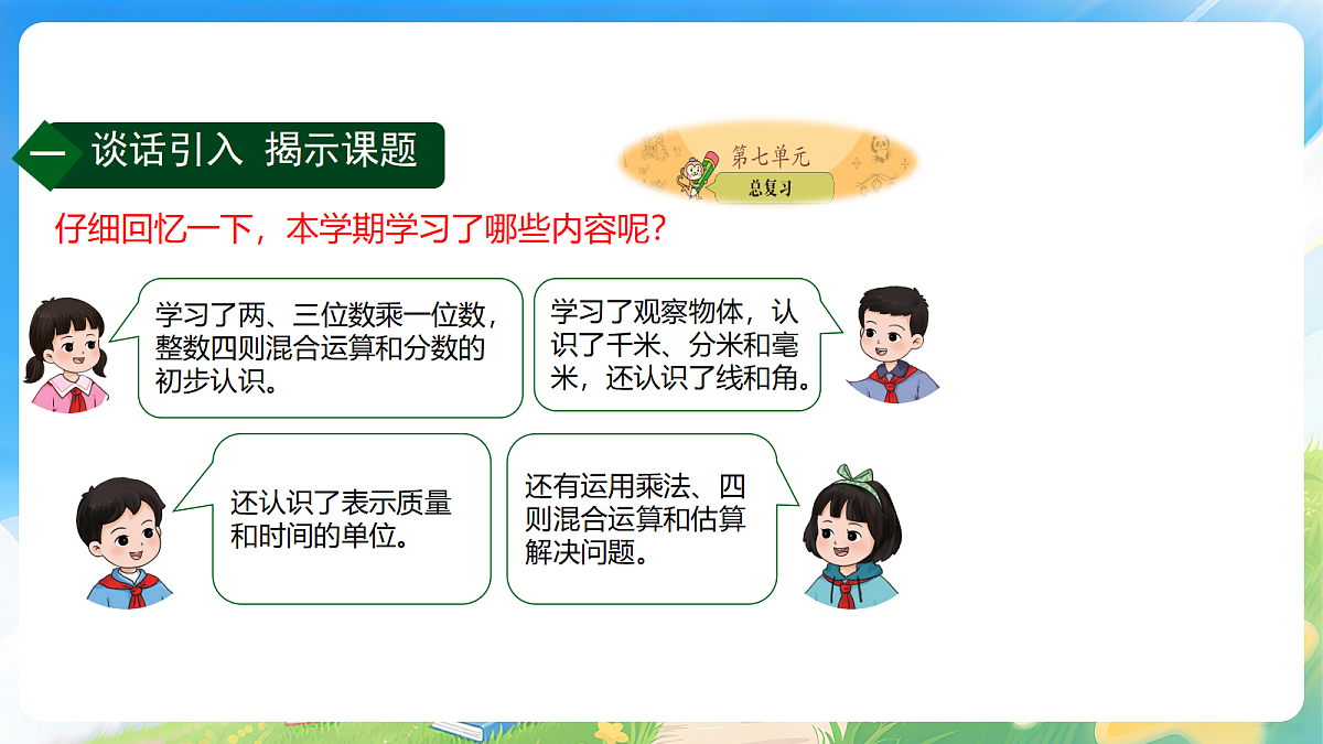 18190872第2页