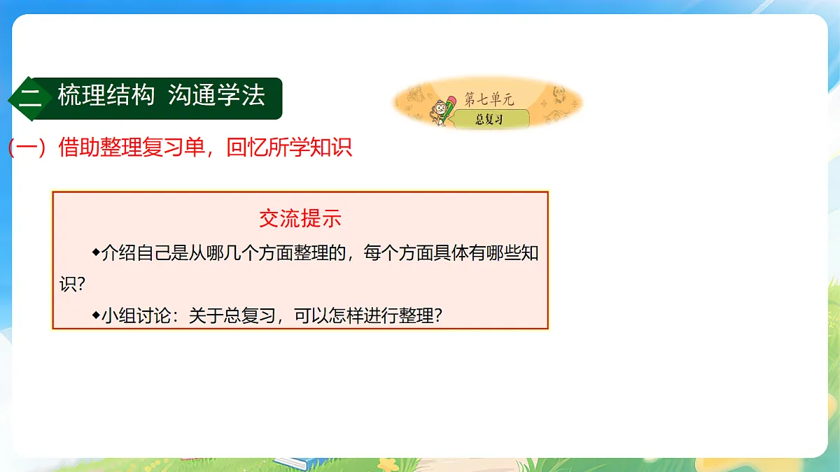 18190872第3页