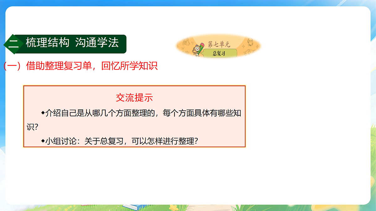 18190872第3页