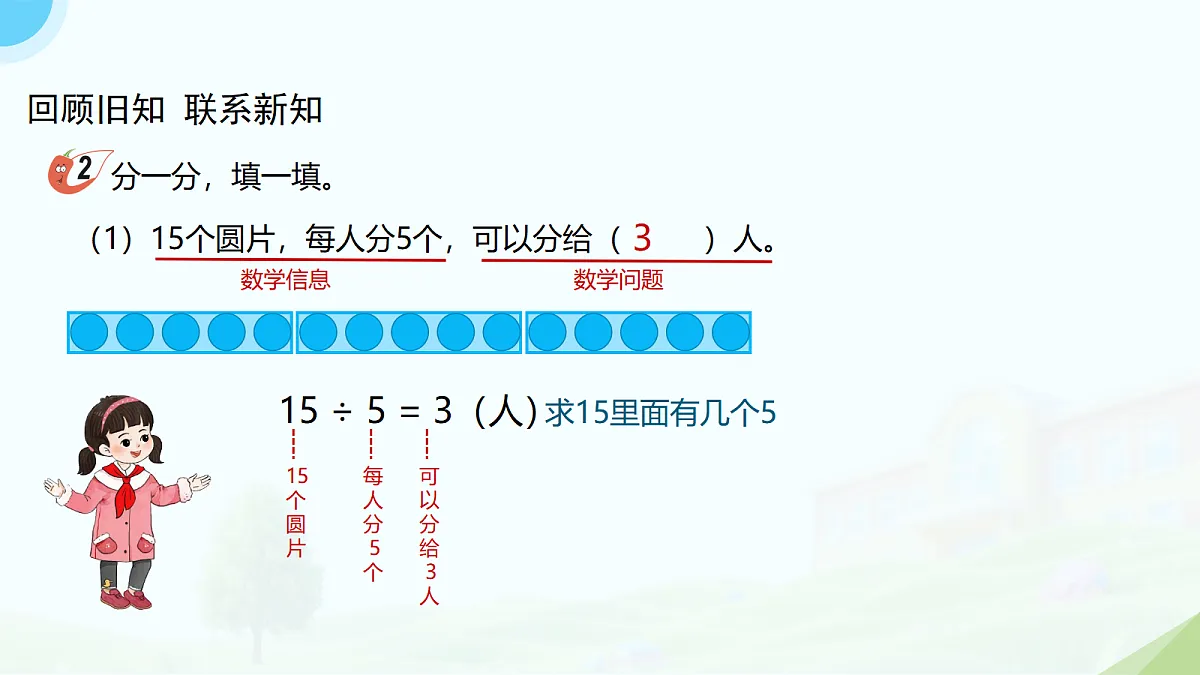 18190876第2页