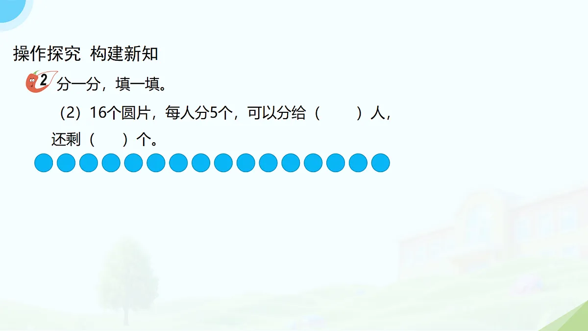 18190876第3页
