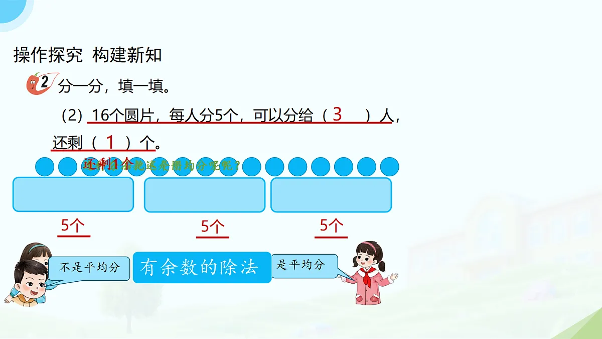 18190876第4页