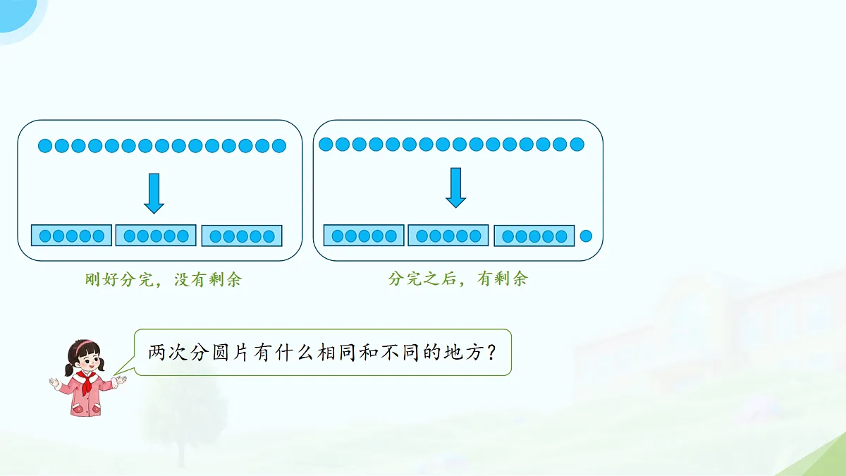 18190876第5页
