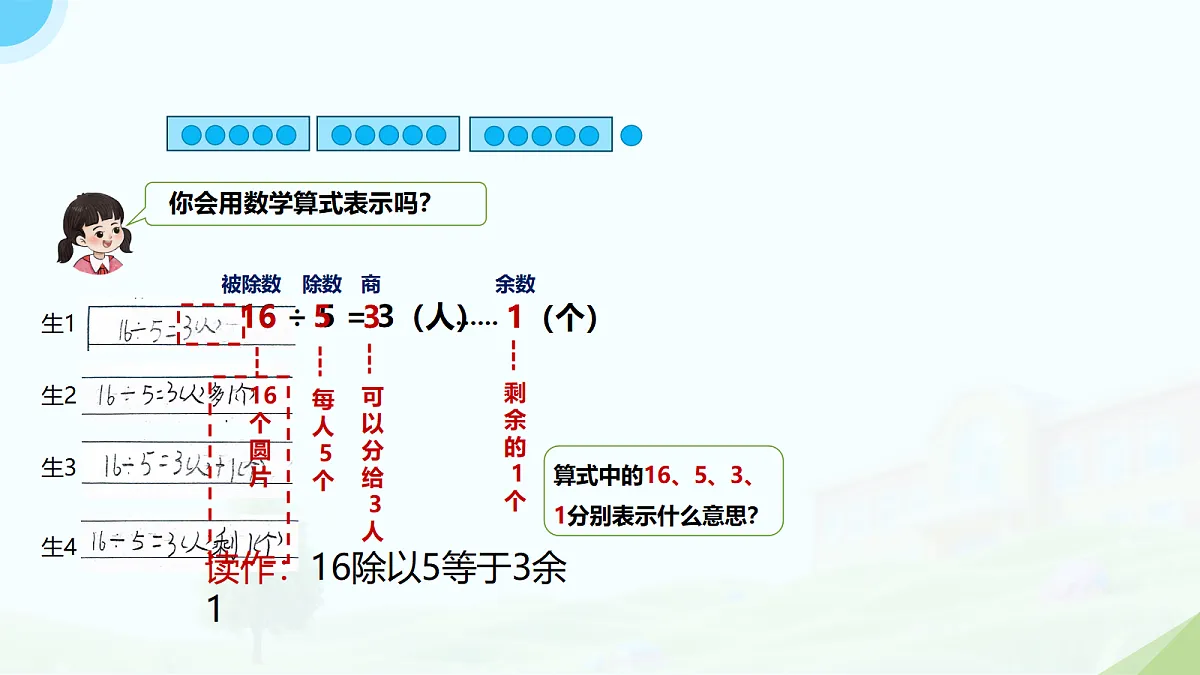 18190876第7页