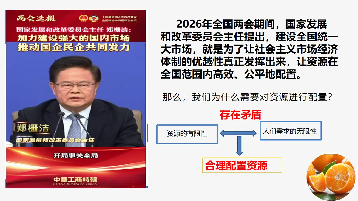 18191193第7页
