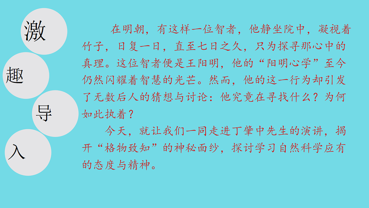 18191800第3页