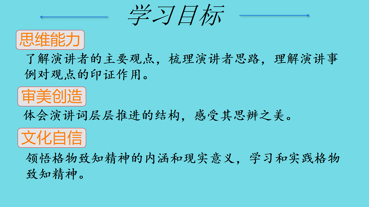 18191800第4页