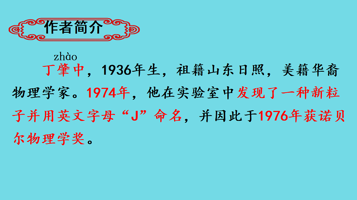 18191800第5页