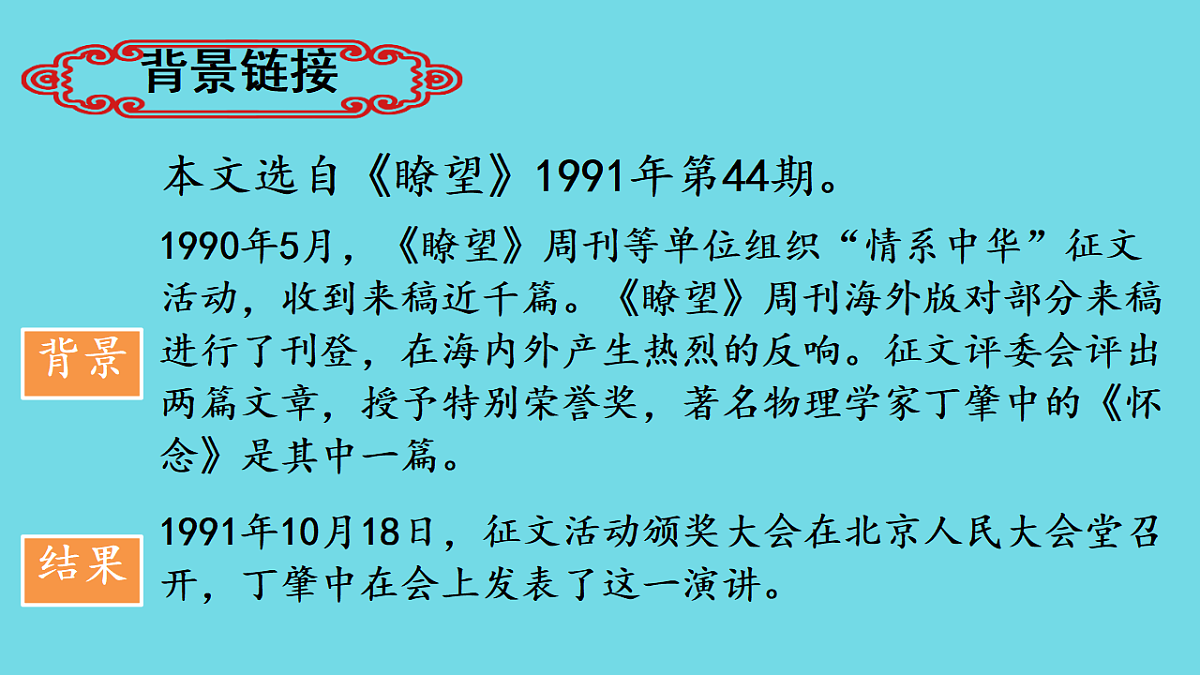 18191800第6页