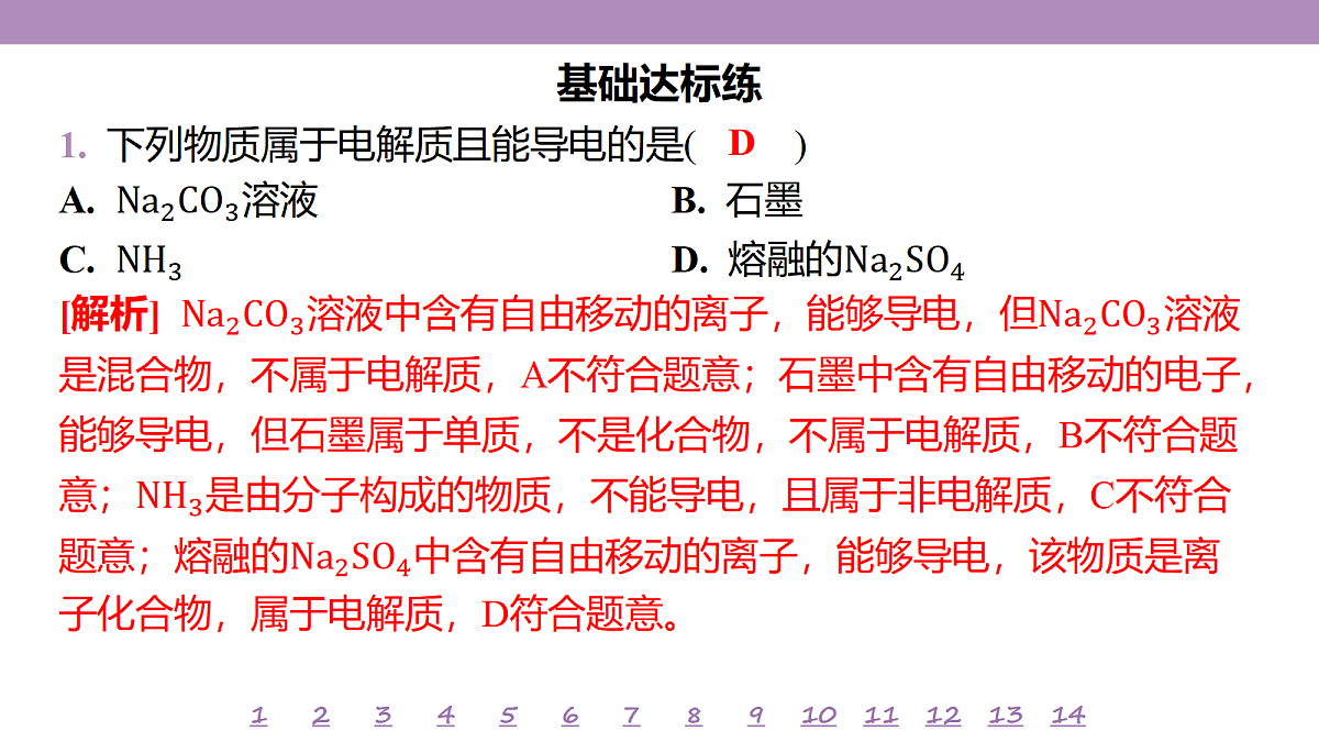 18192007第4页