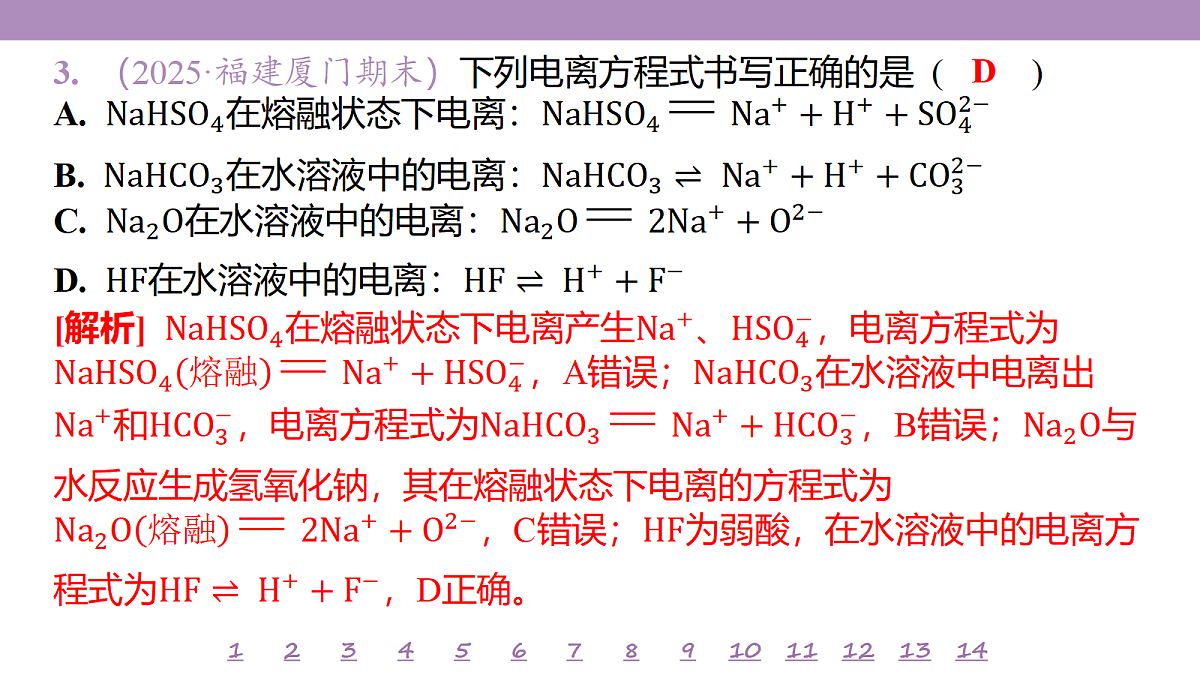 18192007第6页