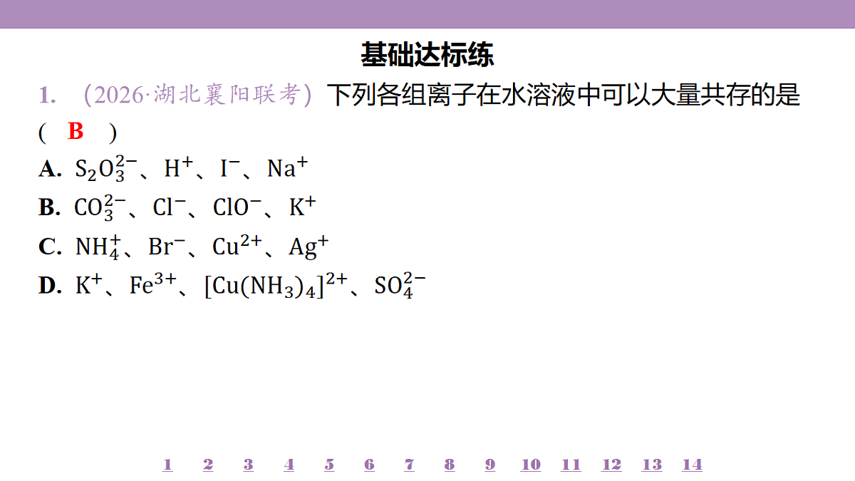18192008第4页