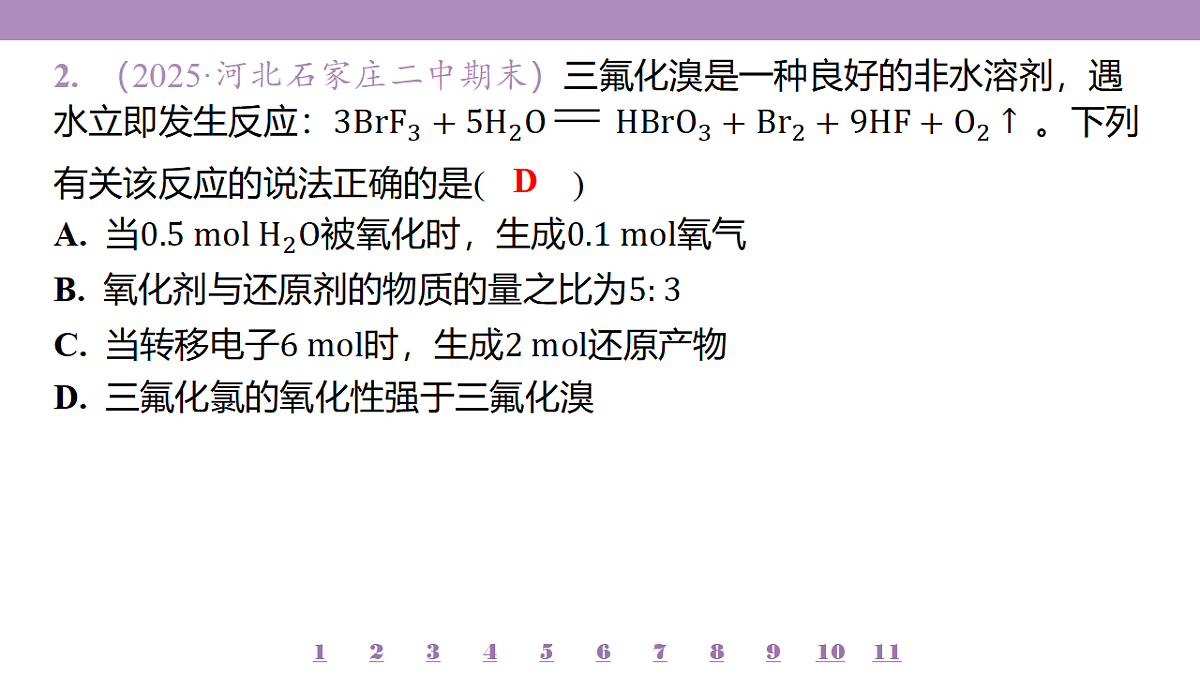 18192010第5页