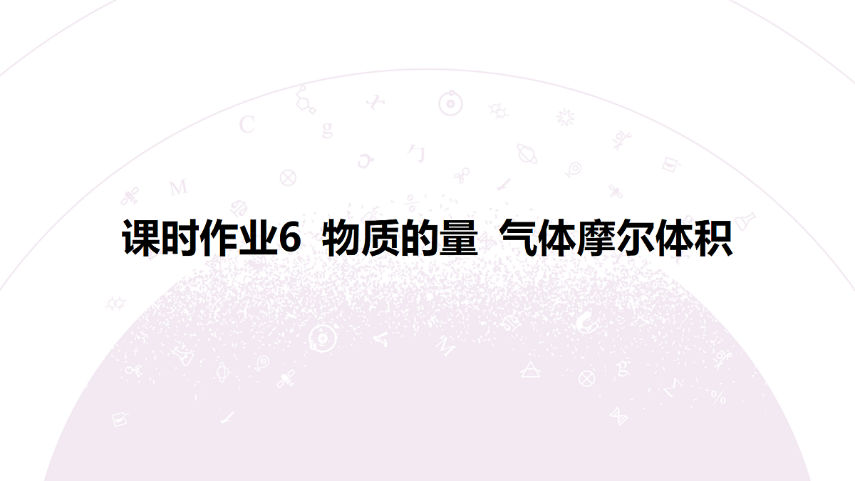 18192011第3页