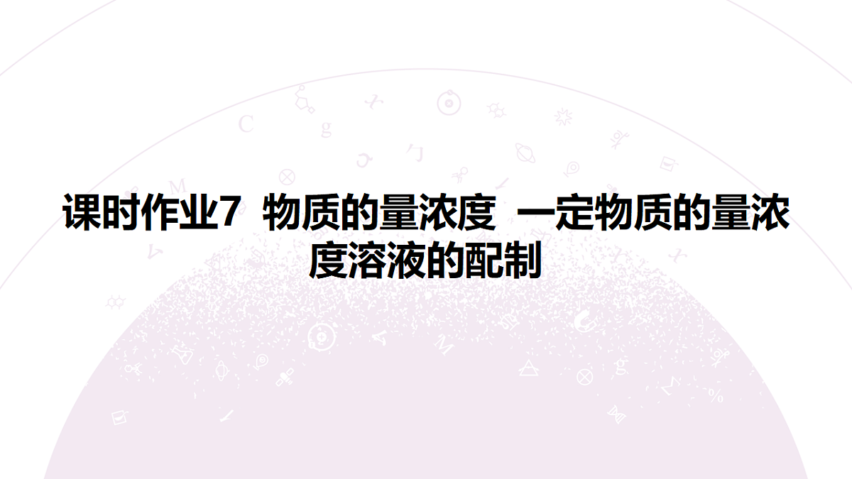 18192012第3页
