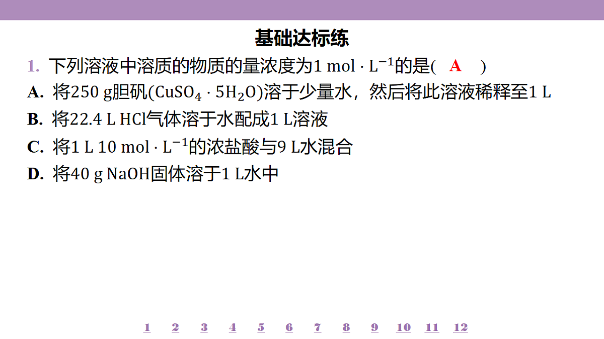 18192012第4页