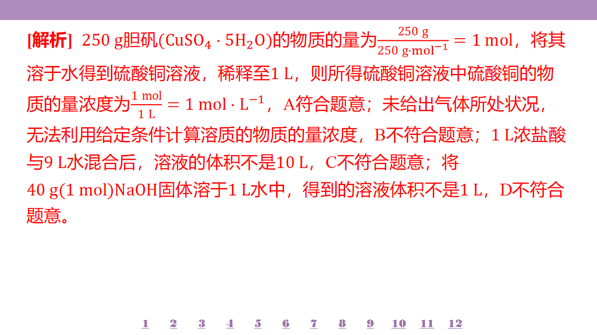 18192012第5页