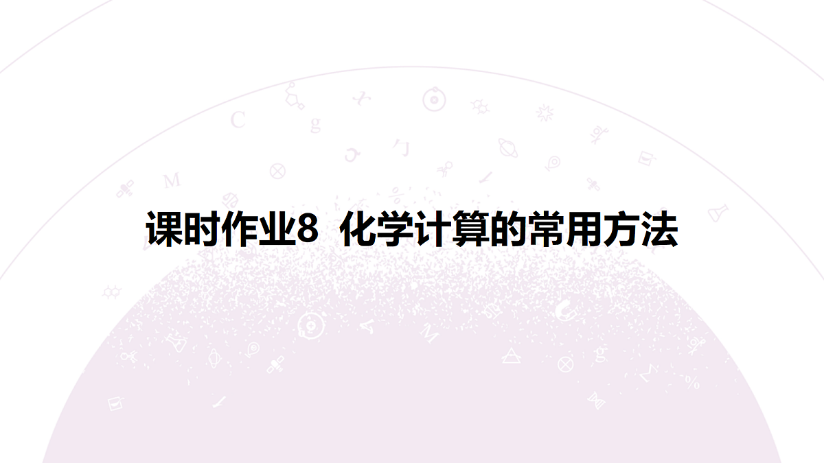 18192013第3页