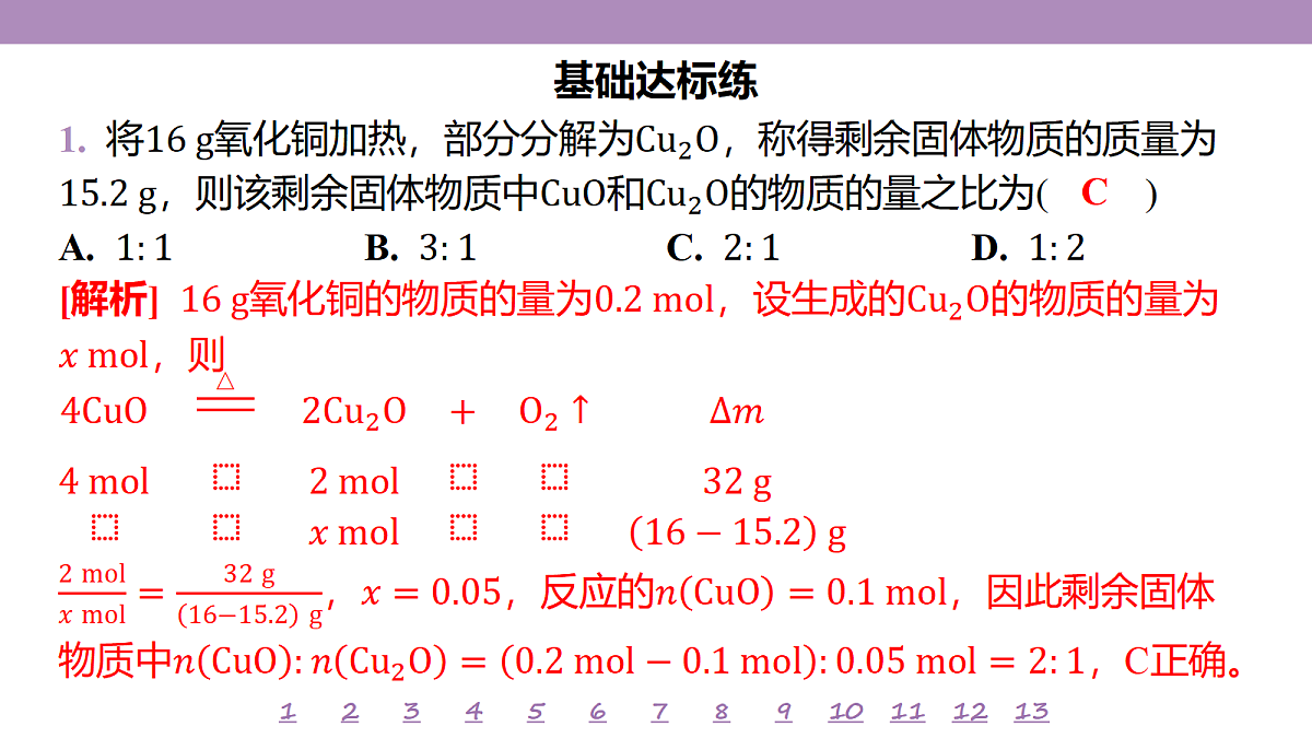 18192013第4页