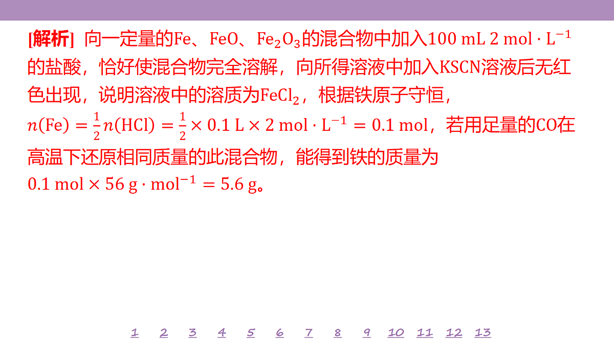 18192013第7页