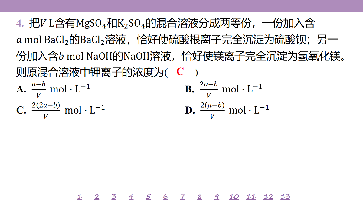 18192013第8页