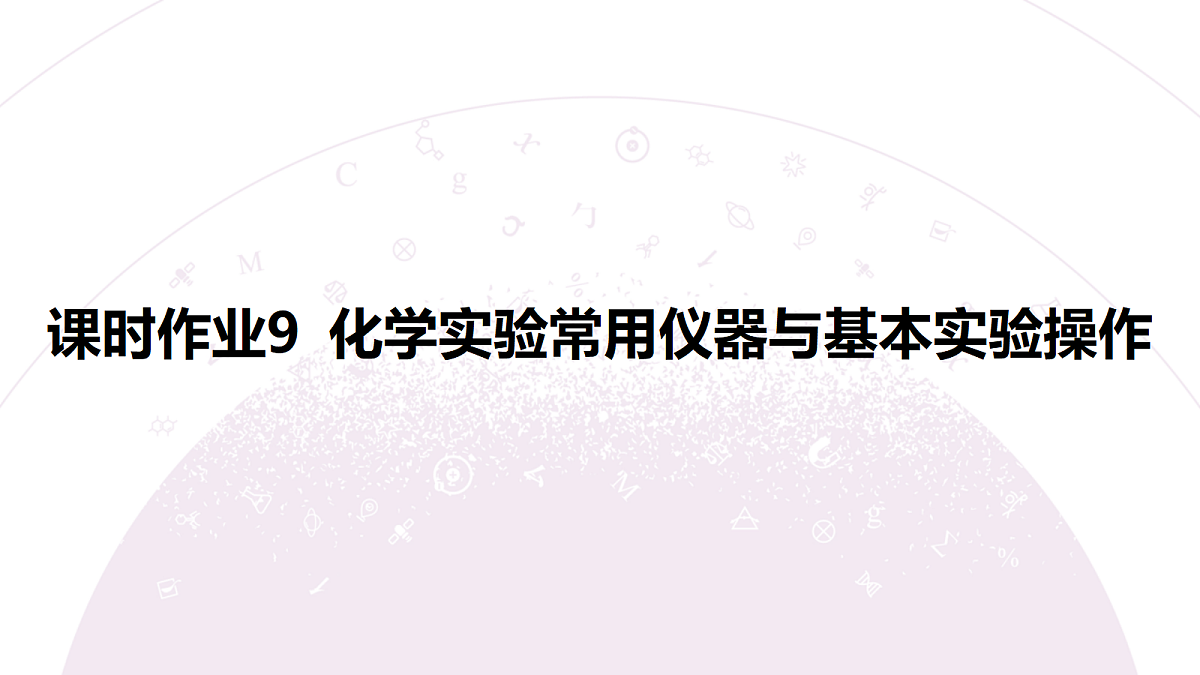 18192015第3页