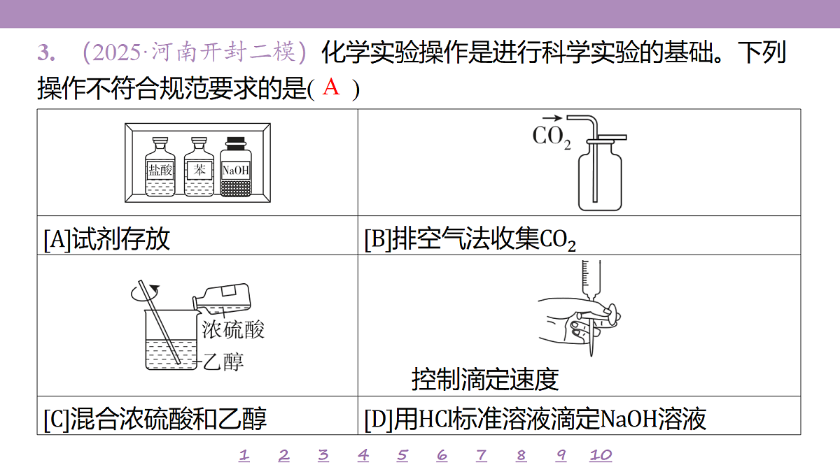 18192015第6页