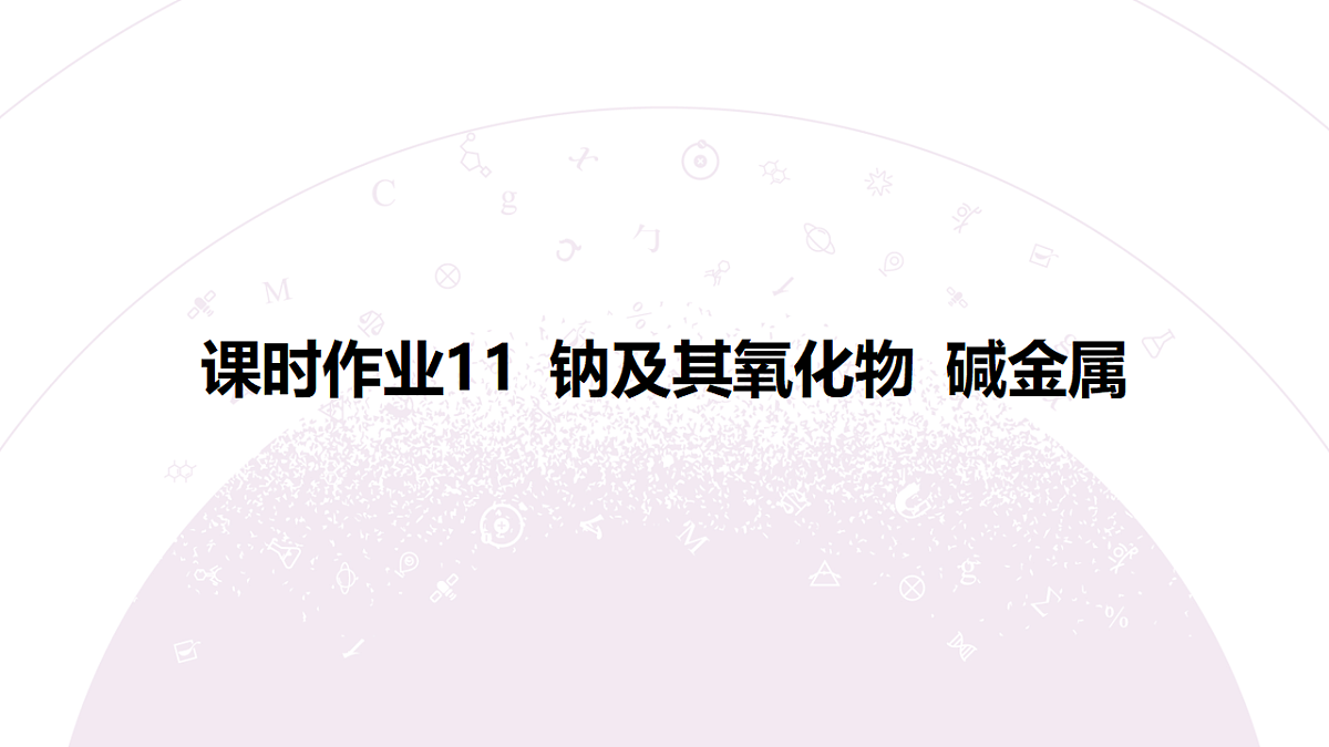 18192016第3页
