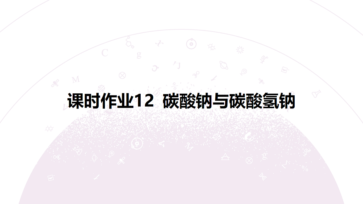 18192017第3页