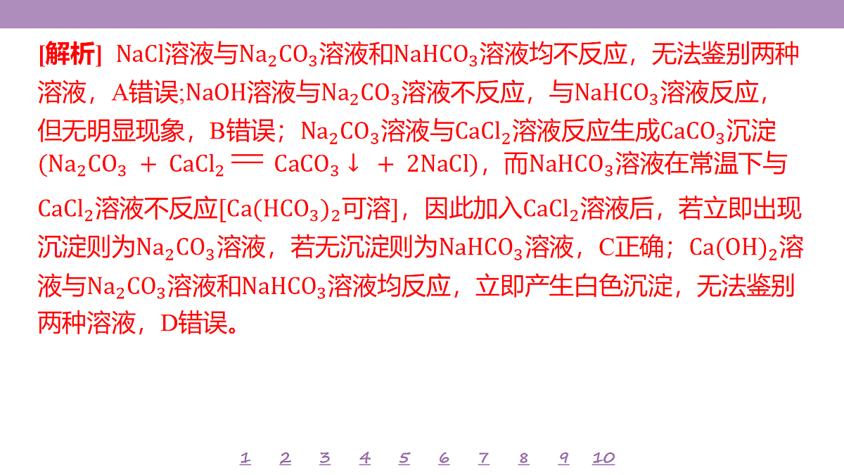 18192017第5页